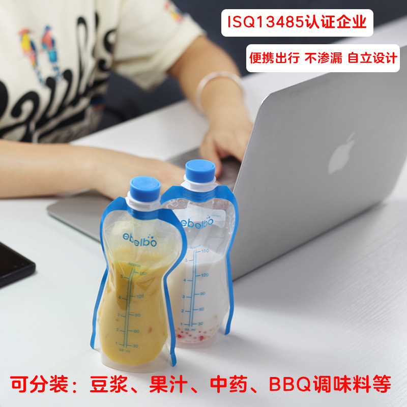 28 лет прямых продаж от производителя: комплексное предложение пакетов с носиком для упаковки соевого молока, сока и травяных препаратов на завтрак