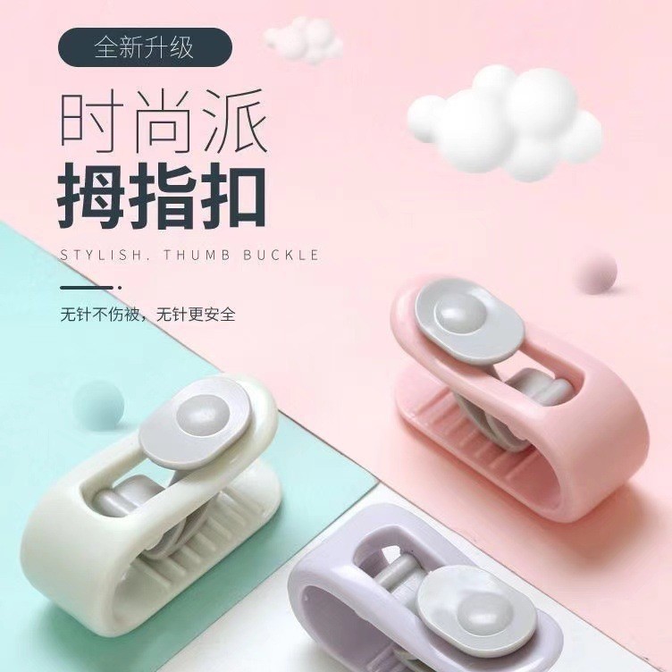 Bed Bed Sheets Quilt Holder, Quilt Cover Fixing, Needle-Free, More Safe, New Home Bedding Anti-Run Clip, Fixed Clip