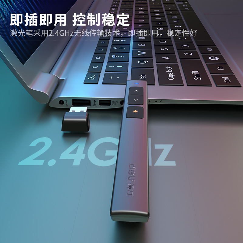 Deli 2802 Page Flip Pen Teachers Use ppt Projection Pen Laser Pointer Speech Pen Wireless Demonstration Page Flip Plip Courseware