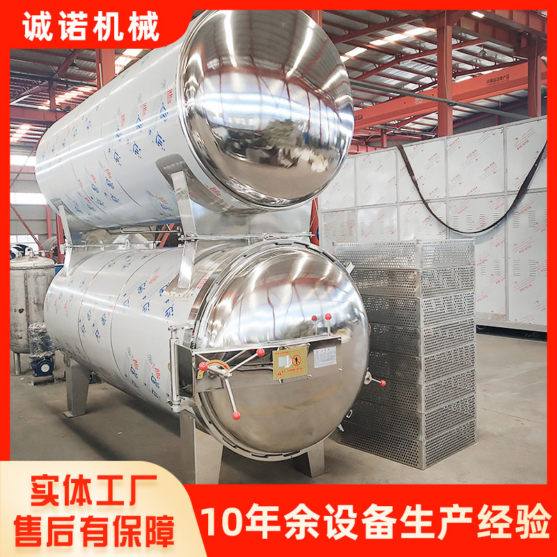 Многофункциональная установка для экстракции резиновых пробок с высокой температурой стерилизации Дозатор для капель