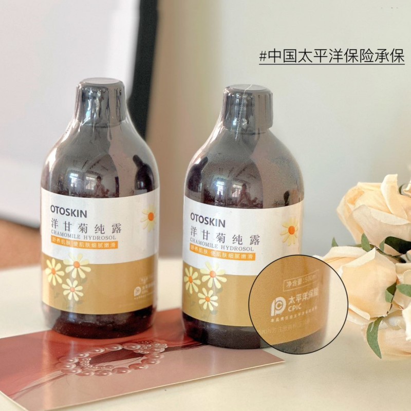 Hospital Line 500ml Hydrosol Chamomile Essence Original Liquid Flower Water Moisturizing Toner Spray Skin Care Products
