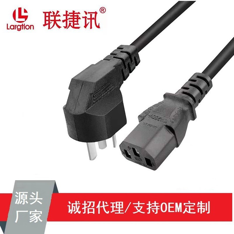 Сетевой кабель AC для настольного компьютера 3м соединительный кабель трехразъемный зарядный кабель для чайника рисоварки