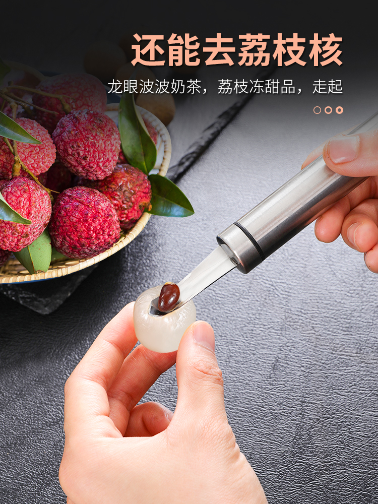 304 Stainless Steel Lychee and Longan Pitter, Meat Peeler, Shell Picker, Longan Meat Tool, Lychee Meat Picker