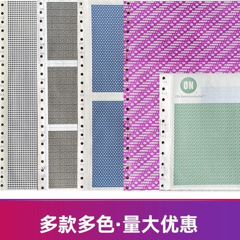 [Confidential Payroll] Confidential Payroll Payroll Bank Password Seal Confidential Letter Printing Printing Paper