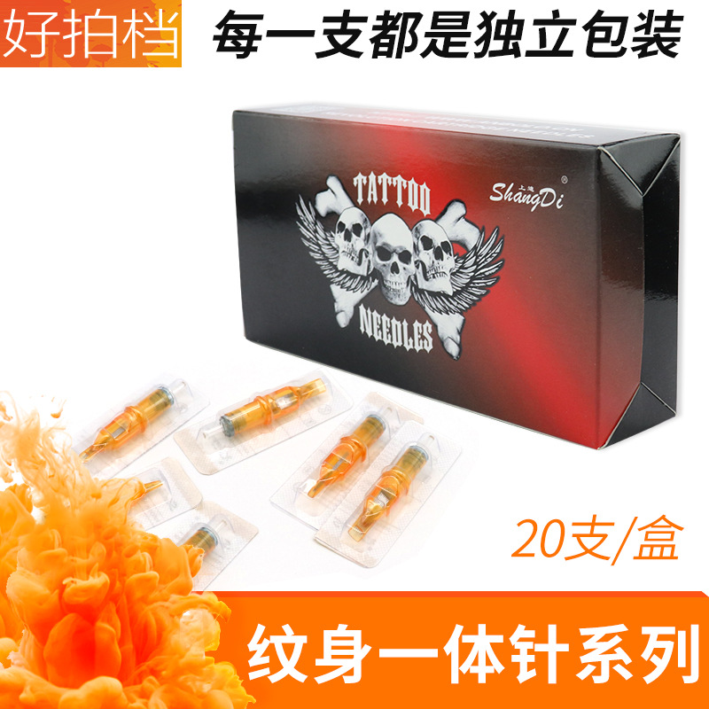 Disposable tattoo needle yellow dragonfly tattoo integrated needle tattoo tool full set of equipment tattoo current instrument needle