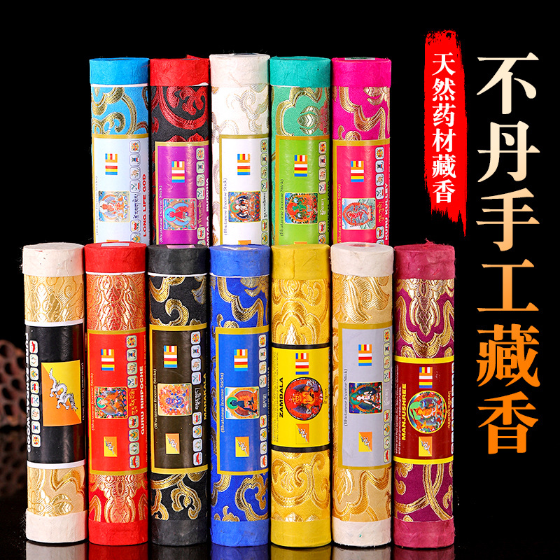 Bhutan Cylinder Xizang Incense Natural Incense Handmade for Buddha Incense Indoor Yoga Incense Home Buddha Incense Himalayan Incense