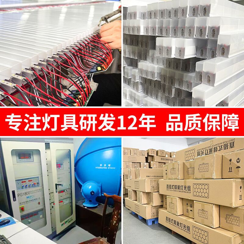 Factory LED car wash lamp 110V underground garage 6500K barber shop supermarket auto repair beauty 220V honeycomb lamp