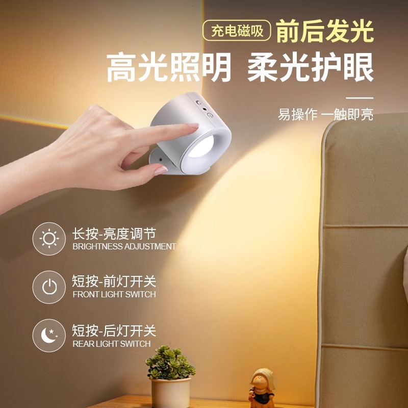 Touch Rechargeable Nightlight Bright Baby Feeding Eye Protection Desk Lamp Bedroom Bedside Lamp Children Sleep Lamp New