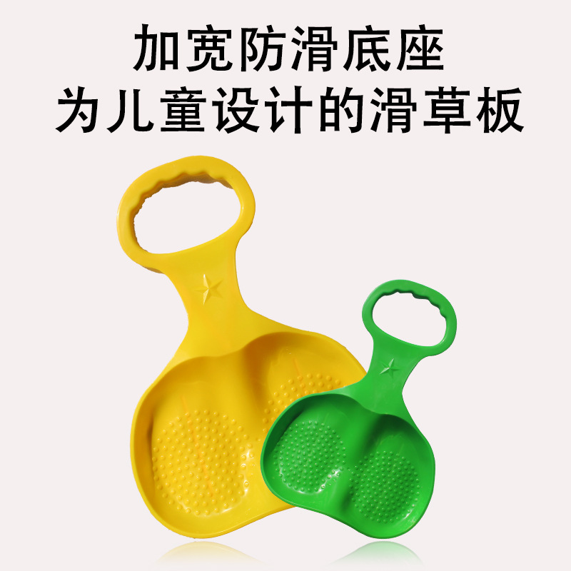 Children's Snowboard, Thickened Sandboard, Wear-Resistant Adult Lawn Snowboard, Grass Mat, Grass Mat Manufacturer Wholesale