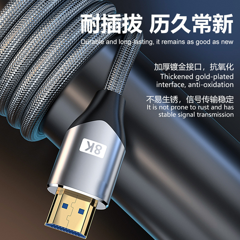 Wholesale HDMI Cable Version 2.1 8K/60Hz Tv Ps5 Computer Host Projector Video Connection Hd Cable