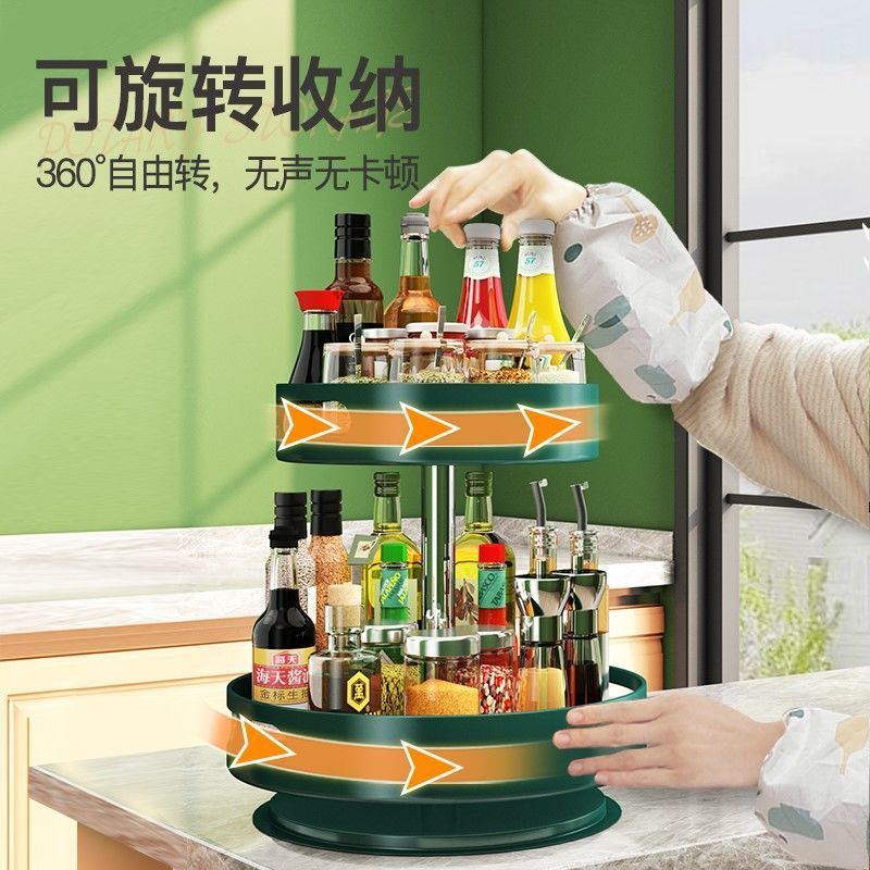 Kitchen 360 Degree Rotating Seasoning Storage Rack Special Seasoning Household Oil Salt Sauce Vinegar Round Storage Box Shelf