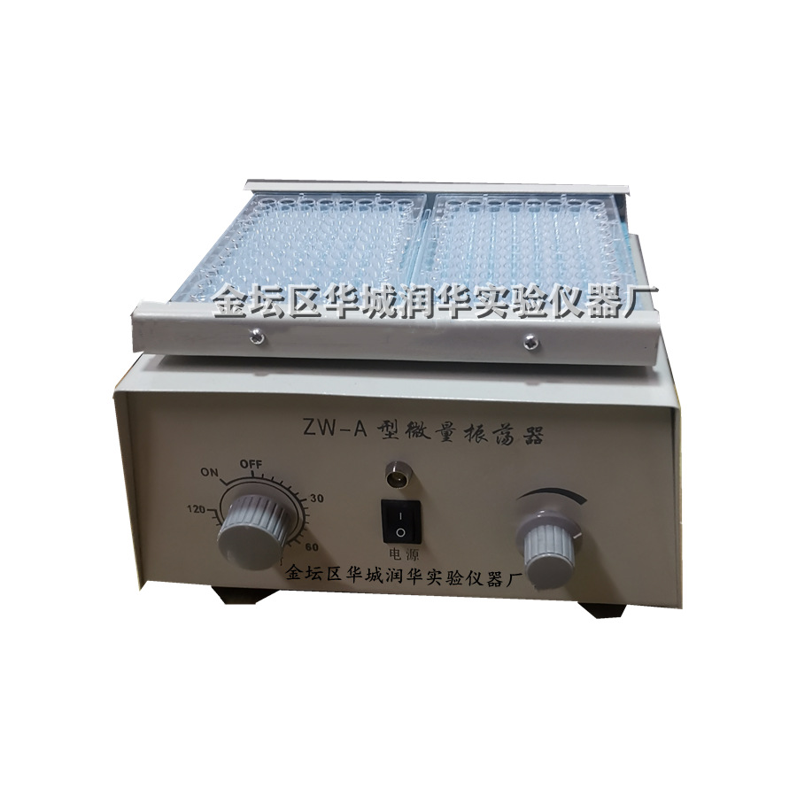 Miniature Oscillator ZW-A Small Oscillators for Laboratory Tests