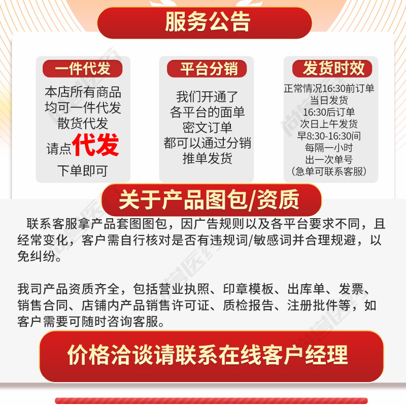 Wang Tailin Shark Chondroitin Patch 8 Patches/Box Manufacturer Spot Wholesale Dropshipping