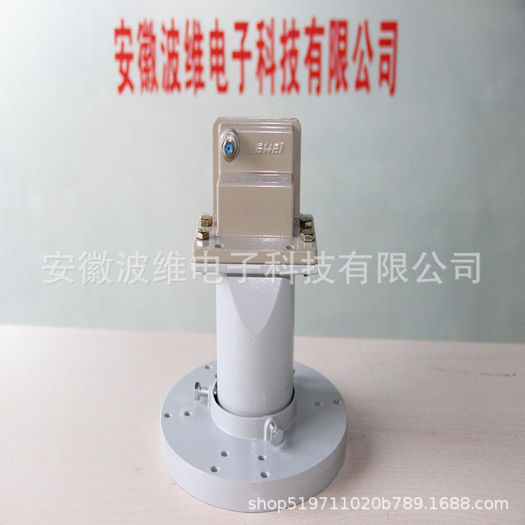 Engineering Use Feed Anti-5G C-Band Single Polarization Feed