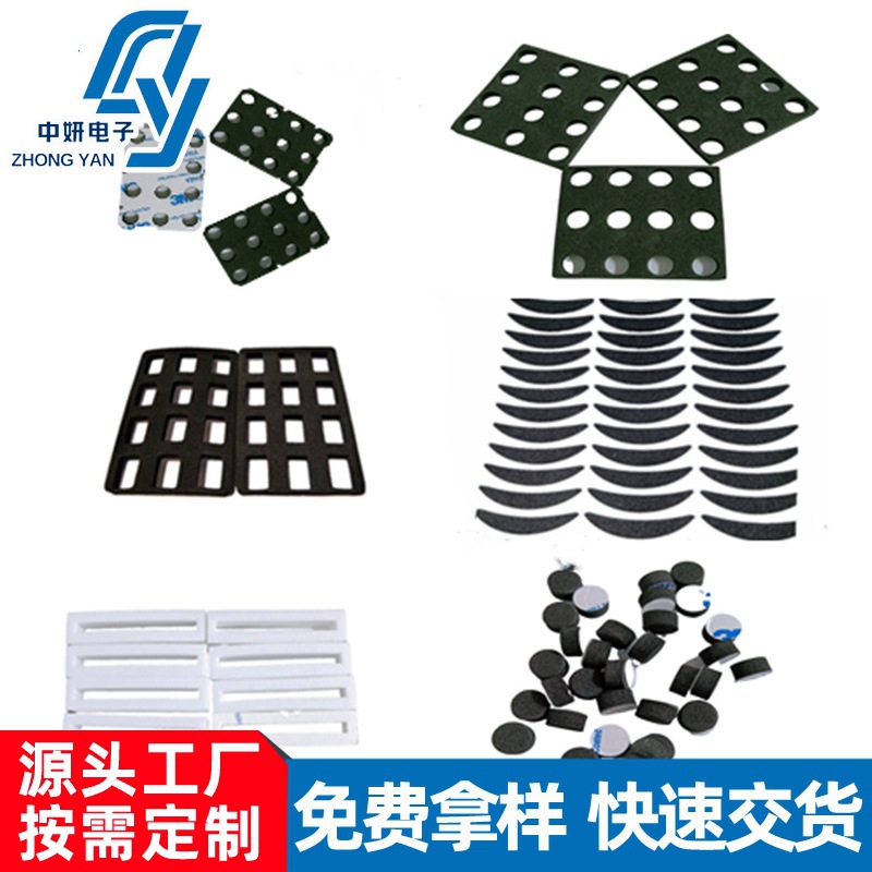 Черные силиконовые подушки, противоскользящие подушки, самоклеящиеся подушки для мебели и телефонов, противоскользящие амортизирующие силиконовые подушки, круглая форма