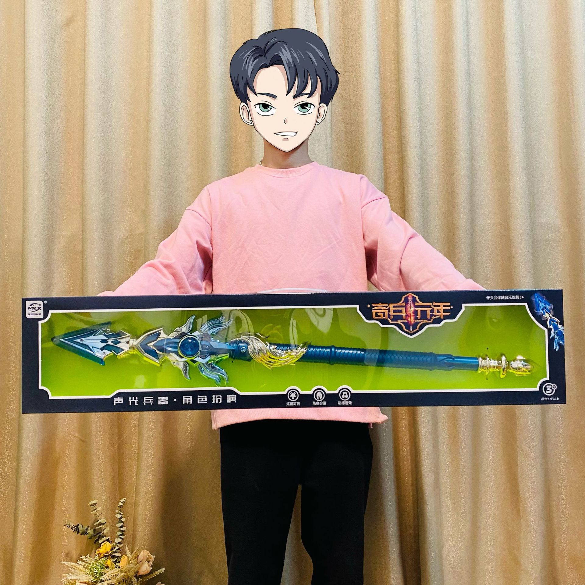 Admissions agency children's gift box lightsaber luminous magic wand boys and girls toy electric fairy wand kindergarten wholesale