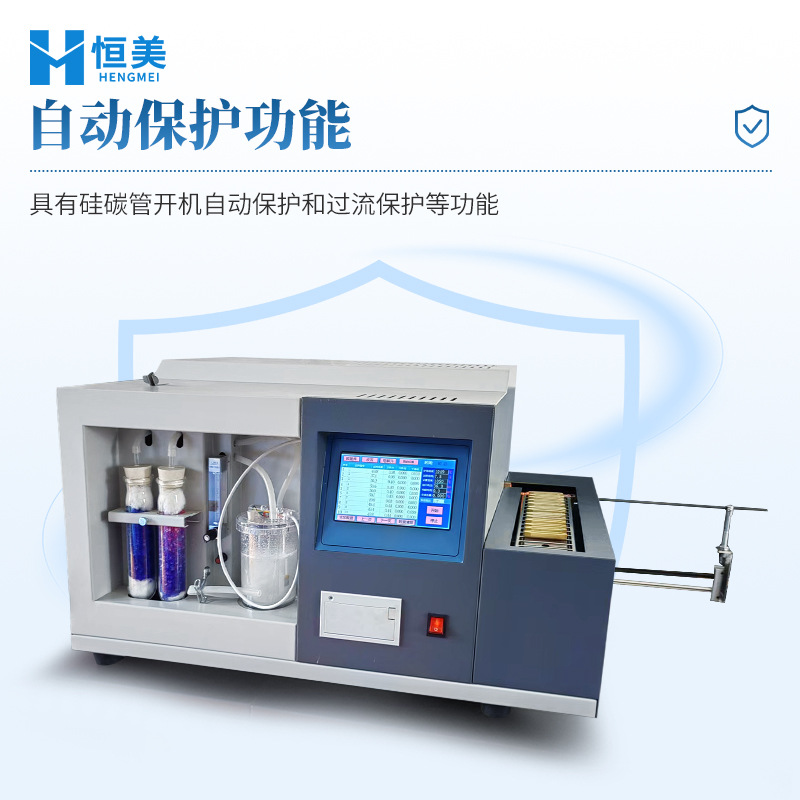 Coal Sulfur Content Tester Sulfur Meter Automatic Integrated Sulfur Meter Touch Screen Microcomputer 20 Sample Sulfur Testing Equipment