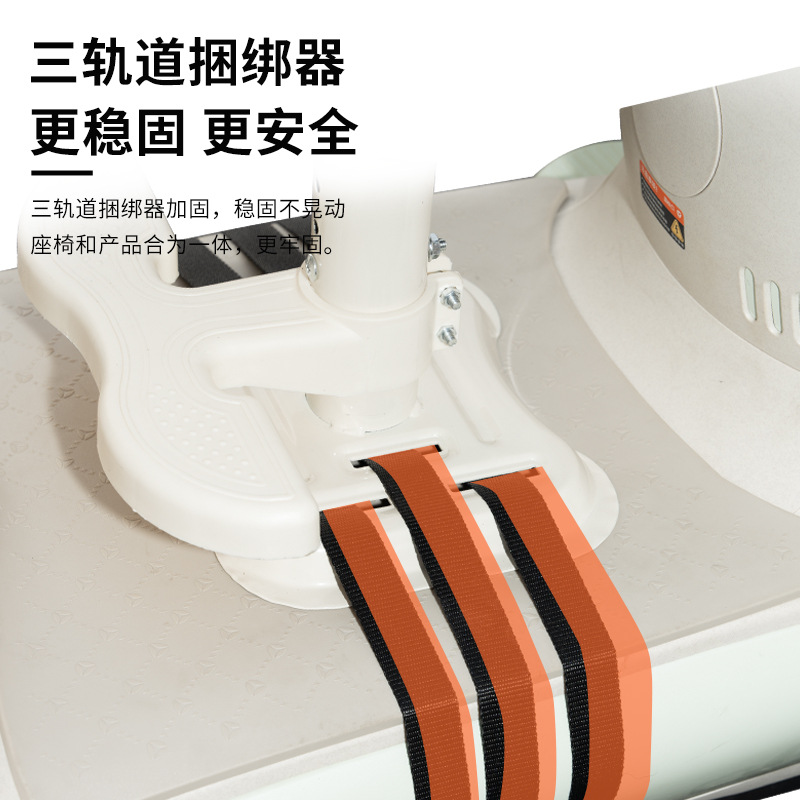 Electric car child seat front baby chair battery car front seat Yadi Emma bell tram front seat