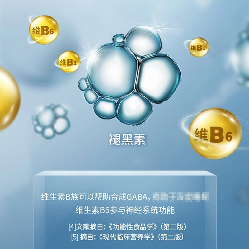 Fengyin Bird Singing Sleep Spray Ebony Agarwood Bedtime Spray Essential Oil Bottled Plant Extract Bedside Spray Wholesale Delivery