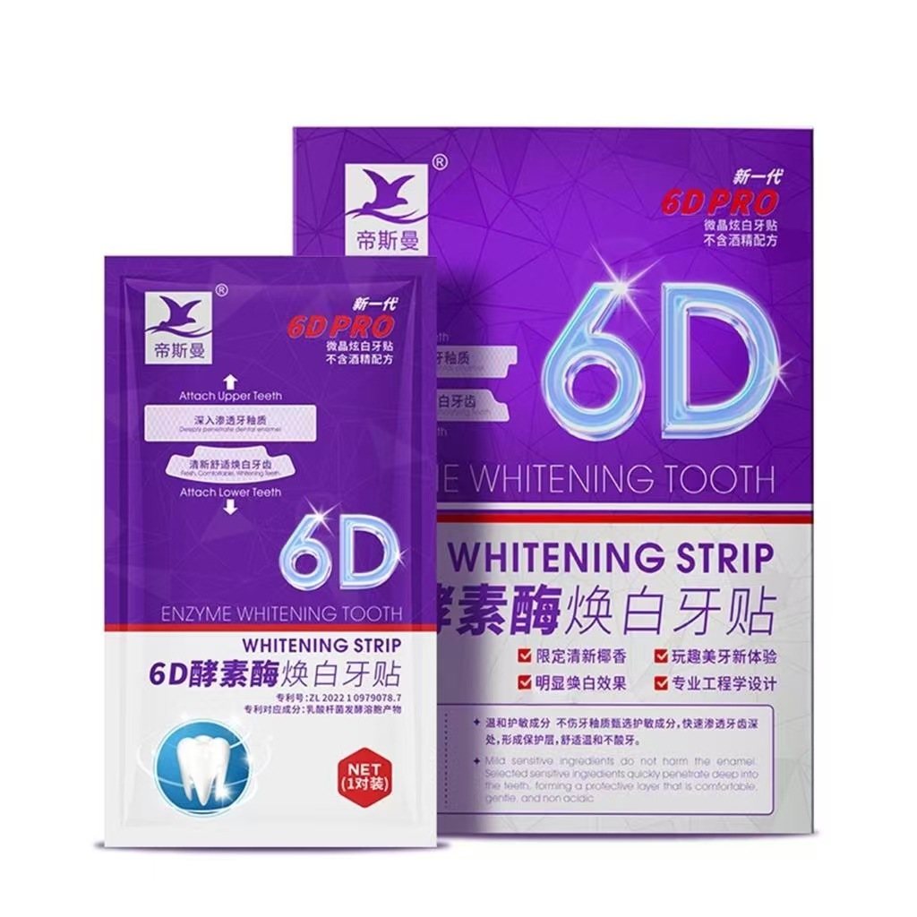 Teeth Whitening Strips Effectively Whiten Teeth Without Removing Yellowing, Clean Tea and Smoke Stains, Lock in Whiteness, Enzyme-Based Teeth Whitening Strips