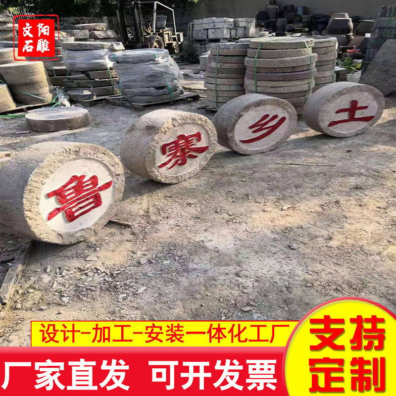 Spot sale of old stone grinding plate, old folk objects, stone grinding plate, Nongjiale signboard, stone grinding plate