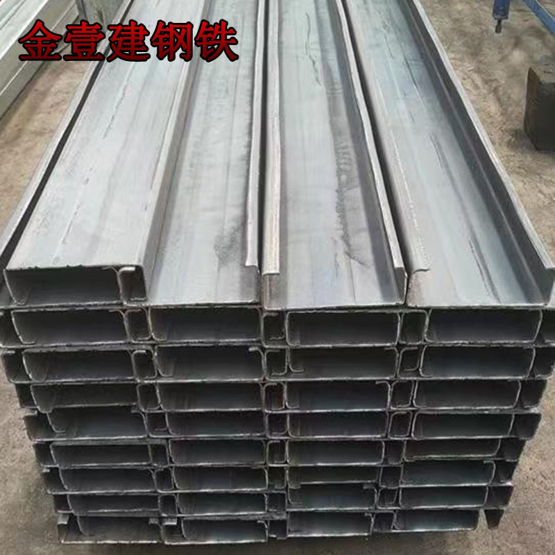 Поставка углеродной стали Q235 C-образная сталь 140*50*3C-образные стропила оцинкованная резка пробивка фиксированная длина оптовая продажа