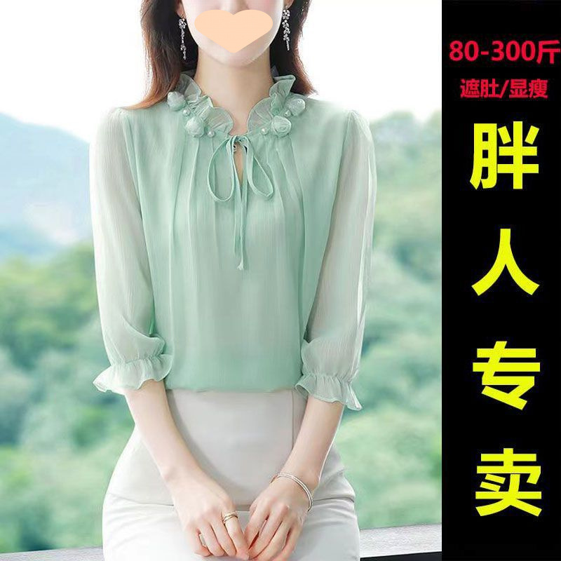Женская рубашка с рукавами три четверти высокого класса, весна-лето 2025, новая однотонная рубашка в иностранном стиле, скрывающая недостатки и омолаживающая, тонкий топ для женщин