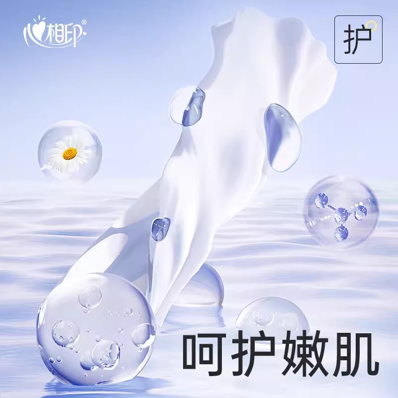 Heart-to-heart printing moisturizing soft tissue 40 smoke 5 packs of baby tissue baby super soft nose special paper cream tissue