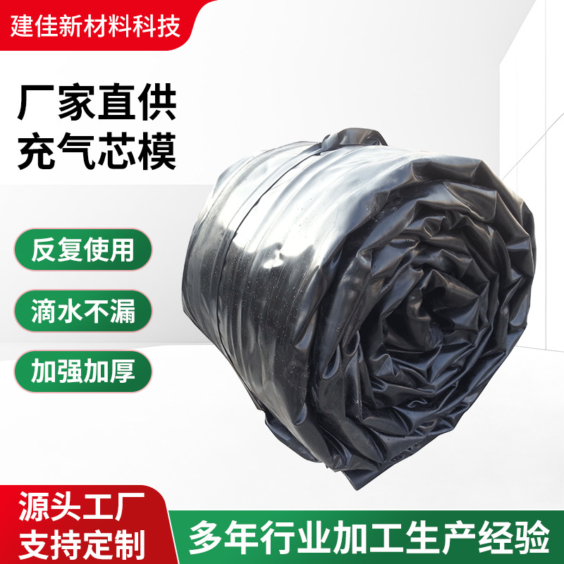 Форма для надувного баллона, для проверки герметичности