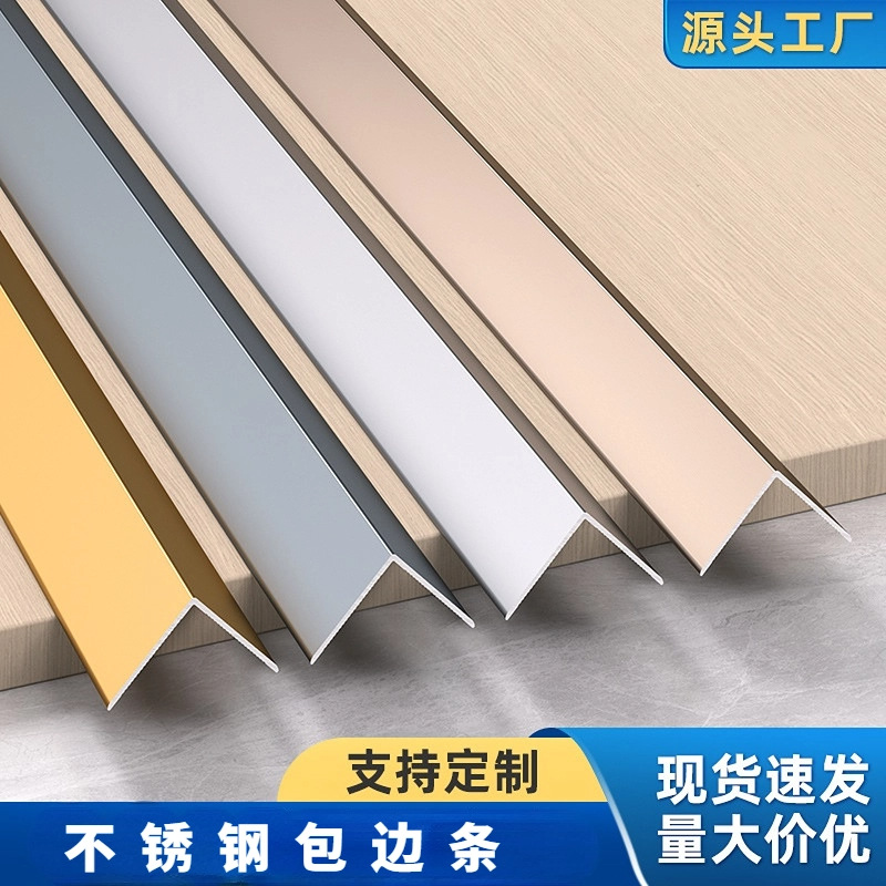 Настраиваемая нержавеющая сталь L-образная кромочная полоска для стен, угловая кромочная полоска, матовая кромочная полоска прямого угла