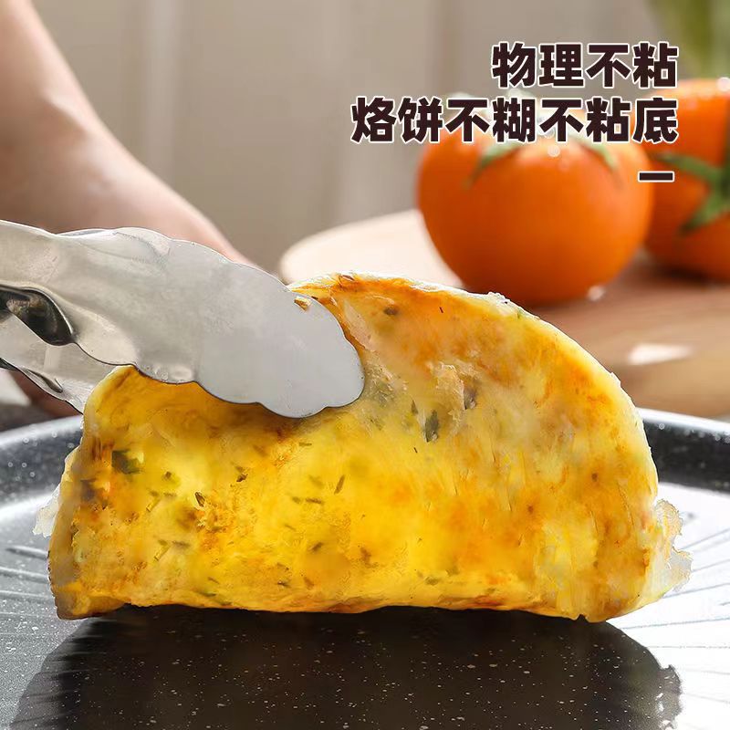 Outdoor Camping Household Barbecue Plate Korean-style Mai Banshi Baking Plate Non-stick Pan Sun Pattern Barbecue Plate Binaural Barbecue Plate