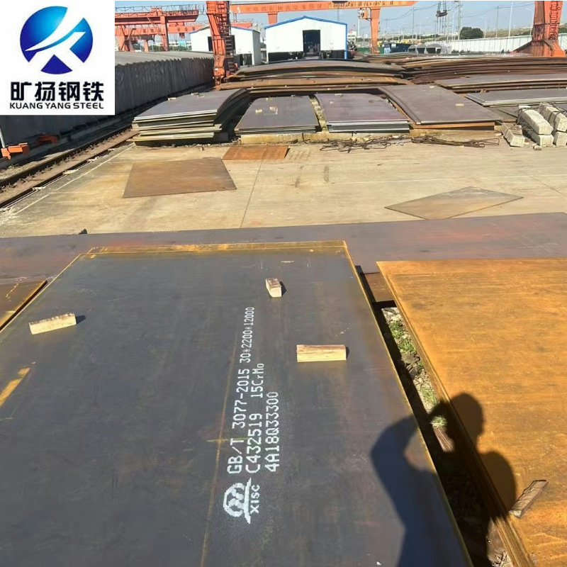 Жаропрочная легированная сталь 15Crmo для котлов, оптовая и розничная продажа от Шанхай Куанг