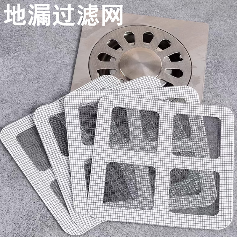 Floor drain paste toilet sewer filter anti-blocking screen window repair self-adhesive bathroom hair filter hair blocking net
