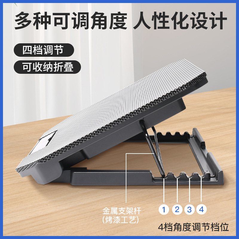 Nuoxi S200C laptop radiator 15.6 inch computer bracket laptop base factory wholesale