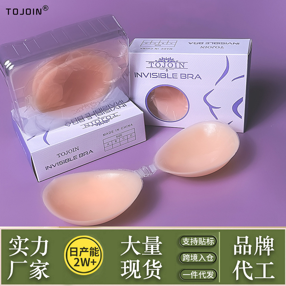 Силиконовая накладка на грудь для свадебного платья, поддержка, утолщенная, невидимая