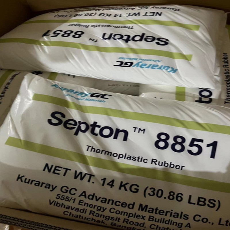 Sebs Japan Kuraray 8851 Thermoplastic Styrene-Butadiene Rubber Inverted Mold Toy Sebs8851 Powder Kuraray