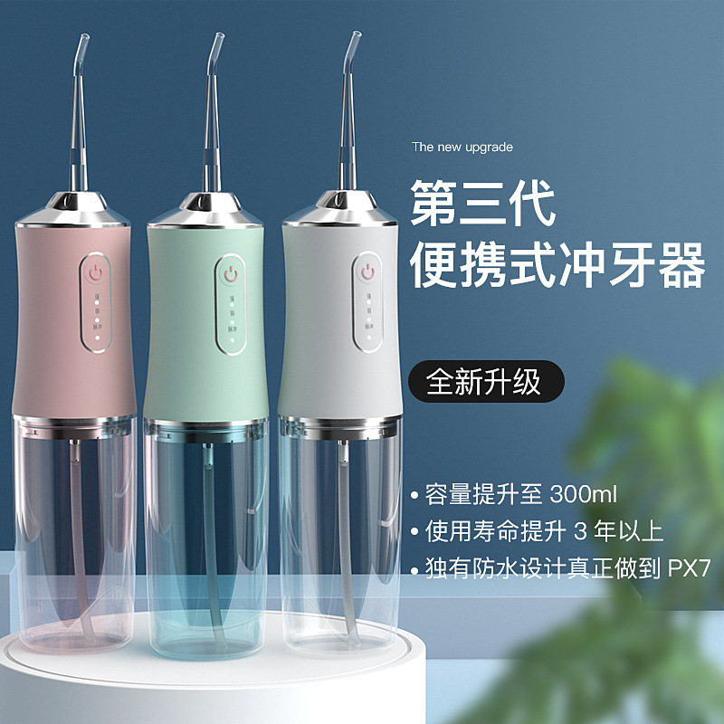 Wholesale Smart Electric Dental Irrigator to Remove Toothbrush Oral Odor, Waterproof Teeth Beauty Device, Portable Teeth Cleaning Purple Light