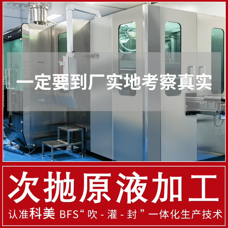 15-fold Polypeptide Collagen Plump, Firming, Second-disposable Processing, Filling Liquid Processing, Facial Liquid Line * Carving, Daily Disposable