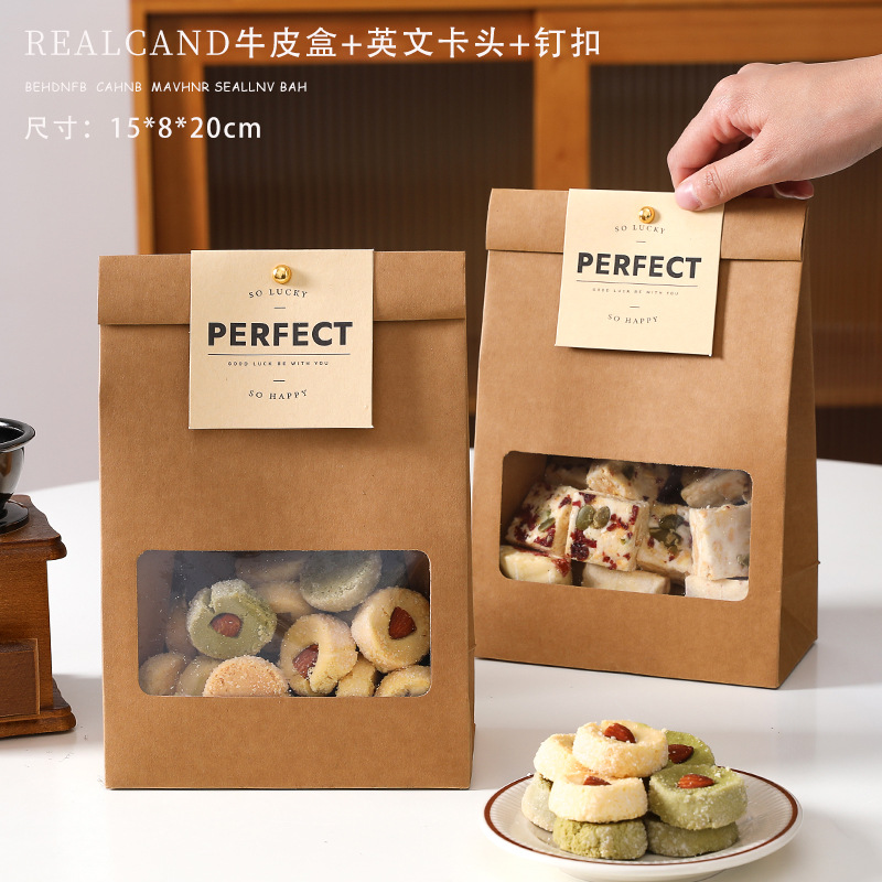 Brown Packing Paper Packaging Bag Biscuits Snowflake Crisp Glutinous Rice Boat Cookies Candy Nougat Toffee Food Box Baking