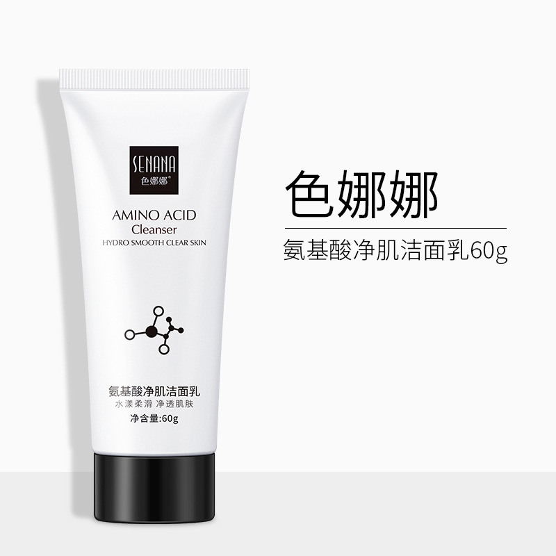 Se Nana Amino Acid Cleanser Deep Cleansing Hydrating Moisturizing Oil Control Brightening Facial Cleanser Distribution Combination