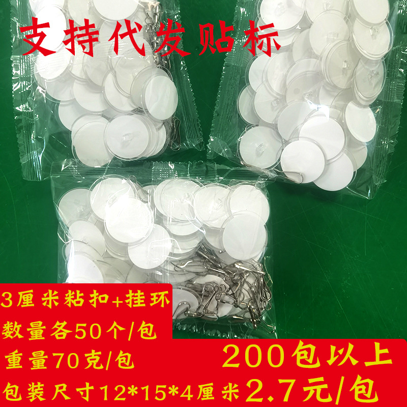 50 упаковка прозрачных потолочных крючков с присоской, безотверстные