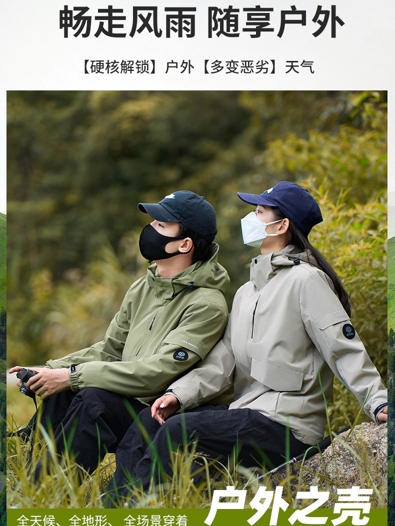 Autumn and Winter Three-In-One Detachable Two-Piece Windproof, Waterproof and Wear-Resistant Outdoor Mountaineering Work Clothes Customized