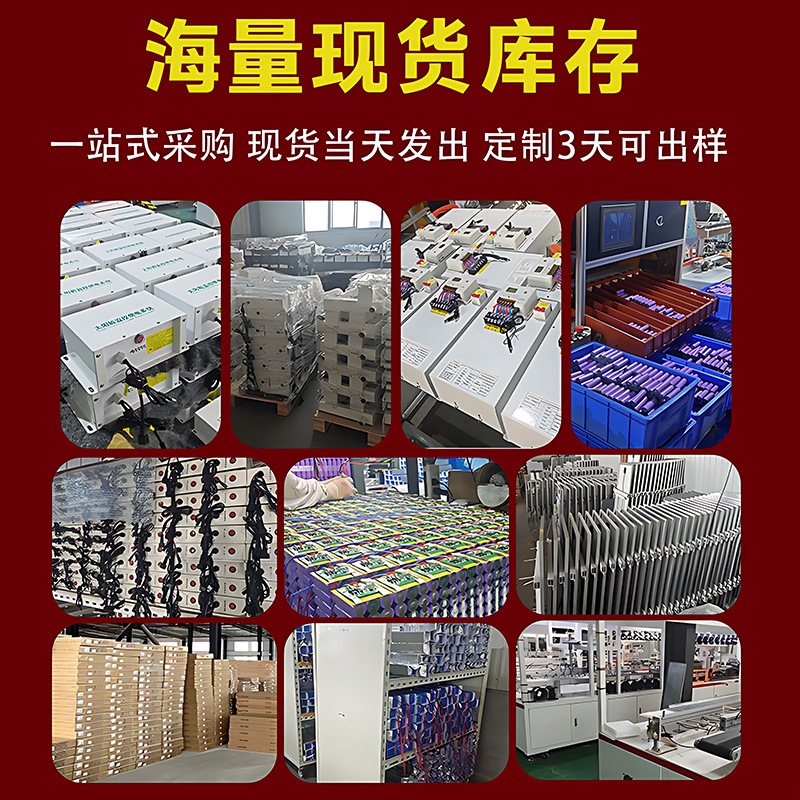 Solar Monitoring Power Supply System Photovoltaic Panel New Energy No Network No Electricity Photovoltaic Power Generation Solar Power System