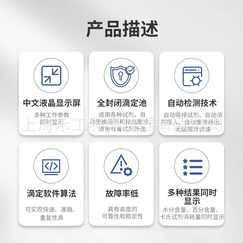 【】Akf-1B Economic Karl Fischer Water Titration Instrument