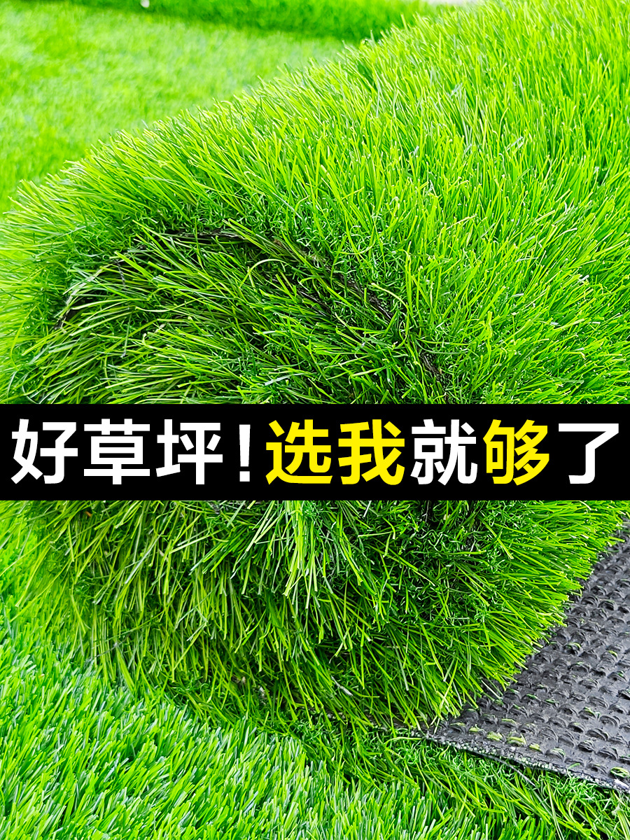 Искусственный газон для детского сада, футбольный газон, искусственный уличный свадебный зеленый ограждающий ковер