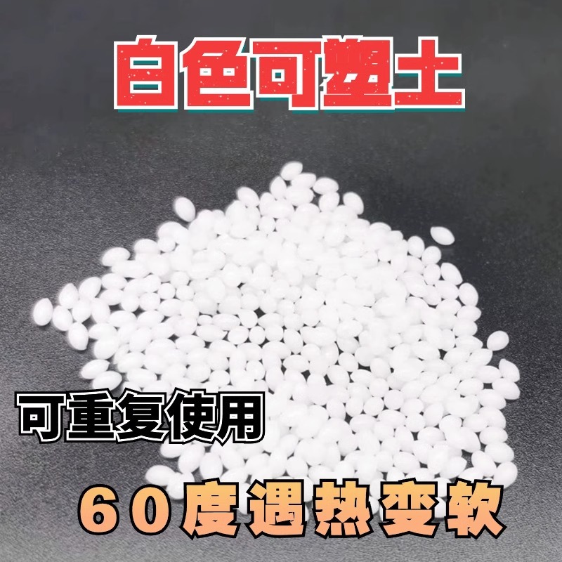 25kg Manufacturer High Transparency White Toothpaste Free Resin Plastic Soil Crystal Soil Handmade Mold 70 Degree Low Temperature Shaping