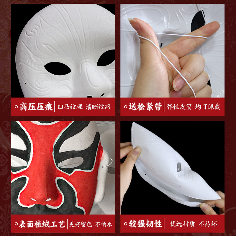 Peking Opera Mask DIY Handmade Materials Chinese Style Opera Hand-Painted Sichuan Opera Graffiti Mid-Autumn Festival Ornaments