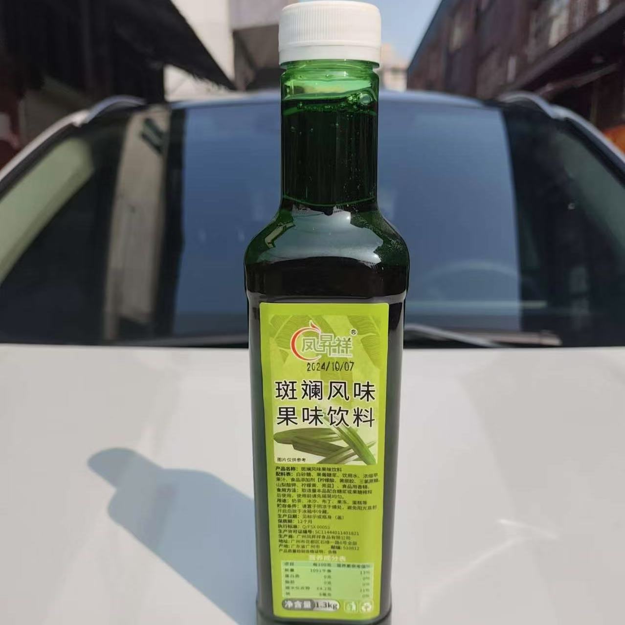 New Date Colorful Grass Flavoring Syrup 1.3KG Beverage Fruit Sew Fruit Tea Coffee Milk Tea Flavoring Material