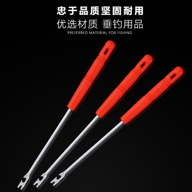 Fishing Stainless Steel Hook Remover, Simple Hook Remover, Deep Throat Hook Remover, Blind Poke Hook Remover, Fishing Gear Accessories