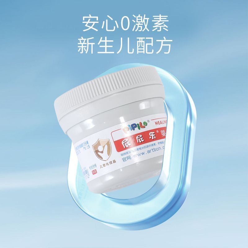 Baby Butt Cream Newborn Red pp Butt Cream Baby pp Butt Cream Soothing Care recommend